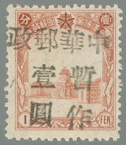 BML80 stamp
